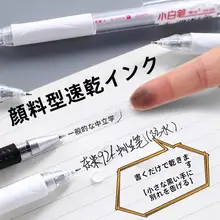 中性ペン926【学生向け・大容量・スムーズな筆記・速乾性・ブラックリフィル】