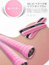 防滑吸汗バドミントンラケット用グリップテープ【極上の柔らかさ・多彩なデザイン】