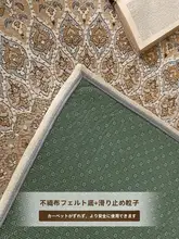 織り地毯 リビング 寝室 テーブルマット ラグ ラグジュアリーなヴィンテージ ペルシャスタイル 洗濯可能