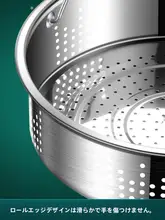 低糖用ステンレス蒸し器【米飯用・細孔・電気釜・蒸し器対応】