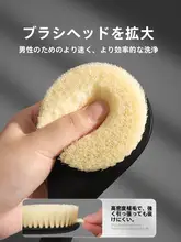 男性用ロングハンドル背中洗いブラシ【強力な洗浄力・背中の手が届かない場所にも最適】