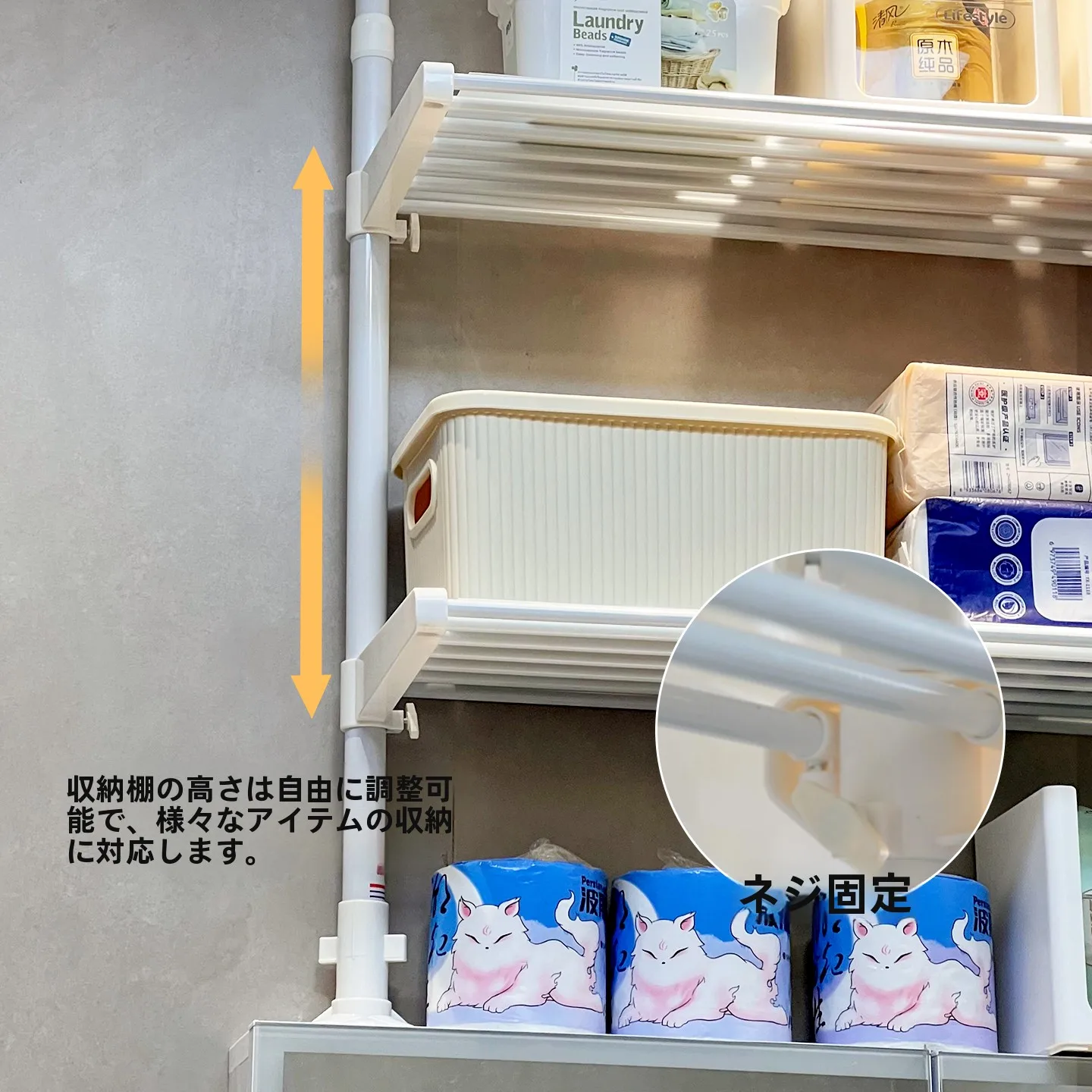 浴室用多層収納ラック：穴あけ不要で空間を効率的に活用する方法