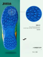 子供用 TF サッカーシューズ【マジックテープ・カラフルデザイン・練習用】