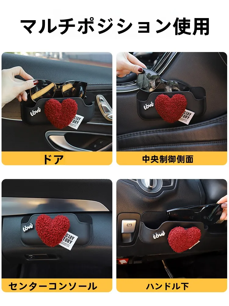 100均カー用品でバーマンを補完できる？車内に置くべきサングラスホルダーの選び方