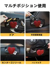 車用サングラスホルダー【粘着式・ハートデザイン】