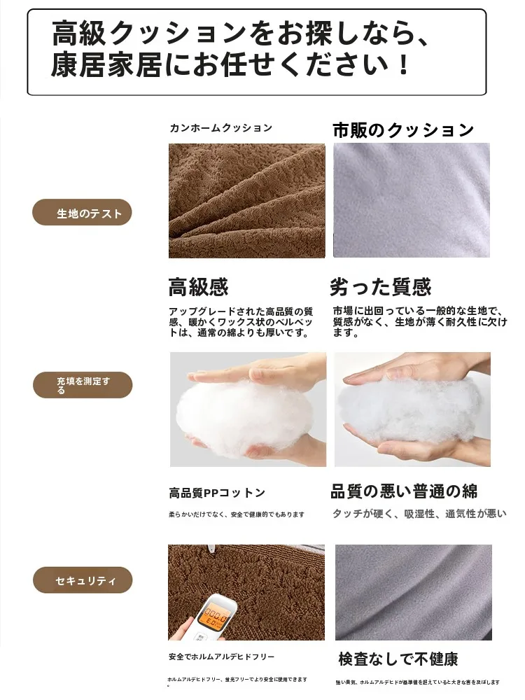 和室用ソフトクッション 背もたれ：6畳空間に最適なシンプルなデザインと実用性