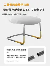 快適なオフィスチェア【弓型・大学生向け・長時間使用に最適】