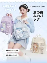 スクエアリュック 痛バッグ 通学 中学生 女子 大容量 インスタ映え 「RosyPosy」