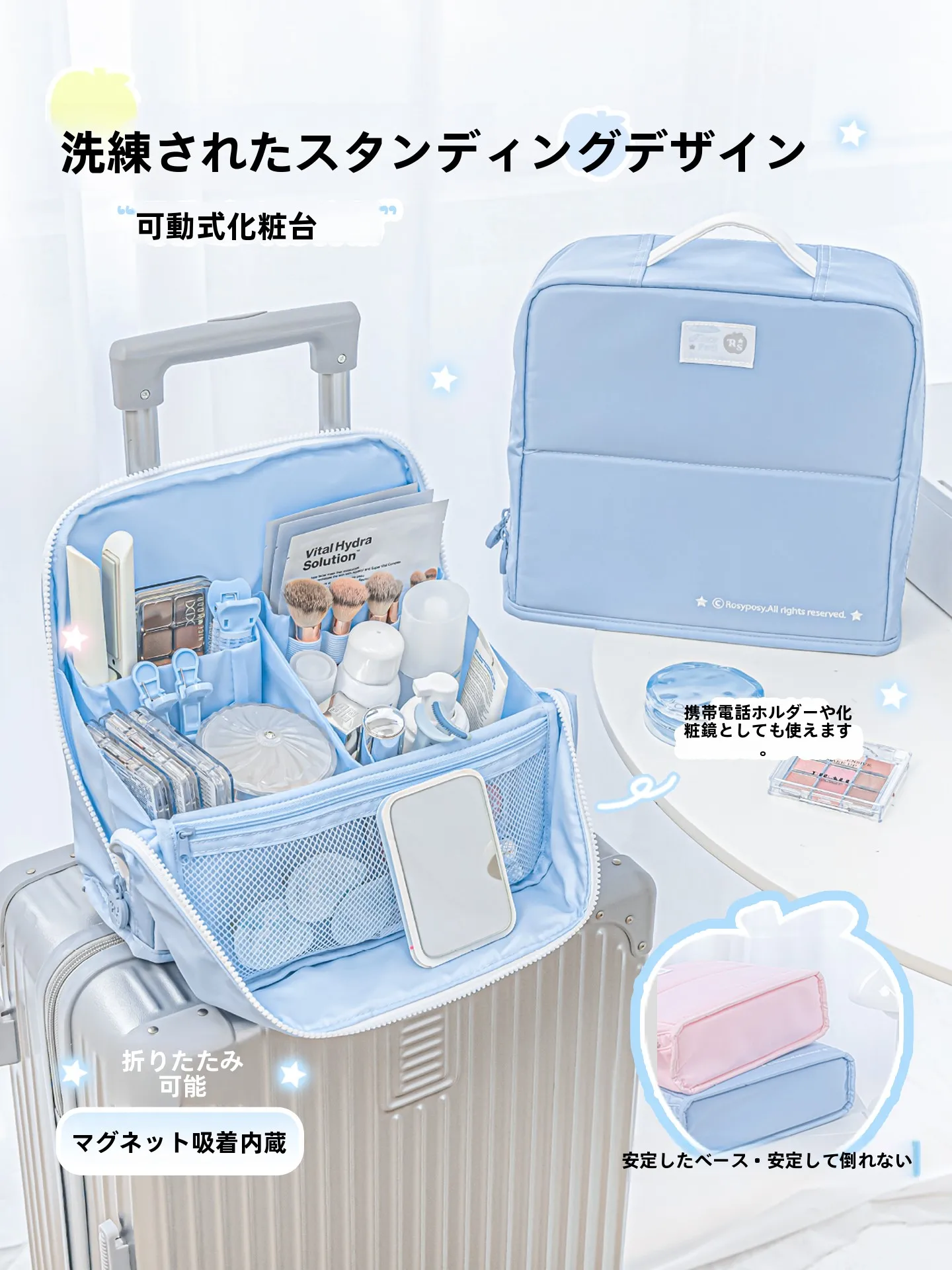 シャワーバッグの使い方と選び方：RosyPosy Adornシリーズ収納ポーチの実用性解析
