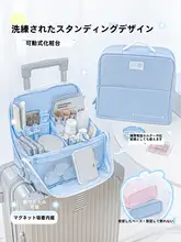 コスメポーチ トラベルポーチ 自立 大容量 仕切り付き 持ち運び便利 旅行 外出 「RosyPosy」