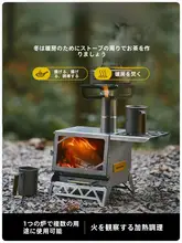 Naturehike ポータブルキャンプファイヤーピット【アウトドア用・調理・暖房・携帯型】