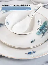 高級中華風ホテル用テーブルウェア【金縁の山水  墨画・陶器製・プレート、ボウル、スプーン、カップ、箸】（セットアップ対応）