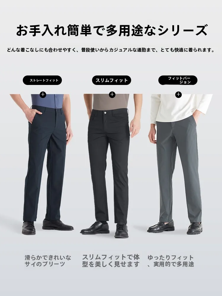 カーゴパンツ メンズ コーデの選び方｜ビジネススタイルで失敗しない実践ガイド
