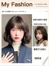 リアルなブラックブラウンショートカールウィッグ【ラディカルスタイル・フルヘッドセット】