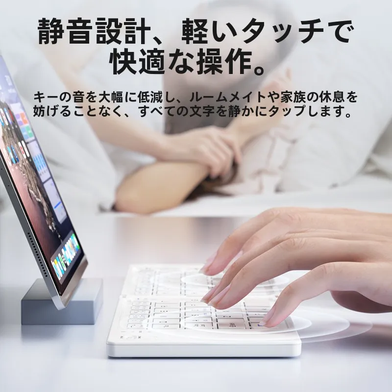 ワイヤレス キーボード かわいい どう選ぶ？折りたたみ式で通勤・独居生活に最適なアイテムとは？