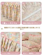 小清新なヴィンテージ風花柄の全棉ベッドスカート【滑り止め付き・二重仕立て】（セットアップ対応）