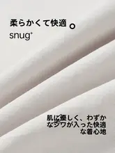春夏向けビジネスカジュアルスーツ【ミルクホワイト・軽量・ストレッチ素材】（セットアップ対応）