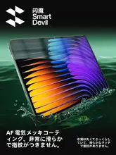 SmartDevil 小米平板用 強化ガラスフィルム【ブルーライトカット・目に優しい】