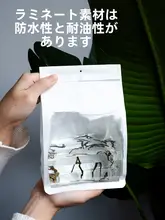 自立式透明パッケージ袋【小サイズ・スライス用・米粉製・焼き菓子向け】