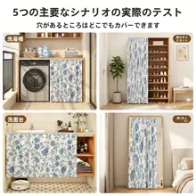 多機能バスルームカーテン【防塵・滑走レール・穴あけ不要】