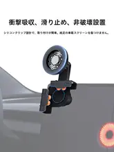 車載スマホホルダー【中控画面固定・防振設計・内装タマイズ対応】