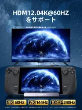 Steam Deck対応拡張ドック【タイプCハブ・OLEDディスプレイ対応・ゲーム機用】