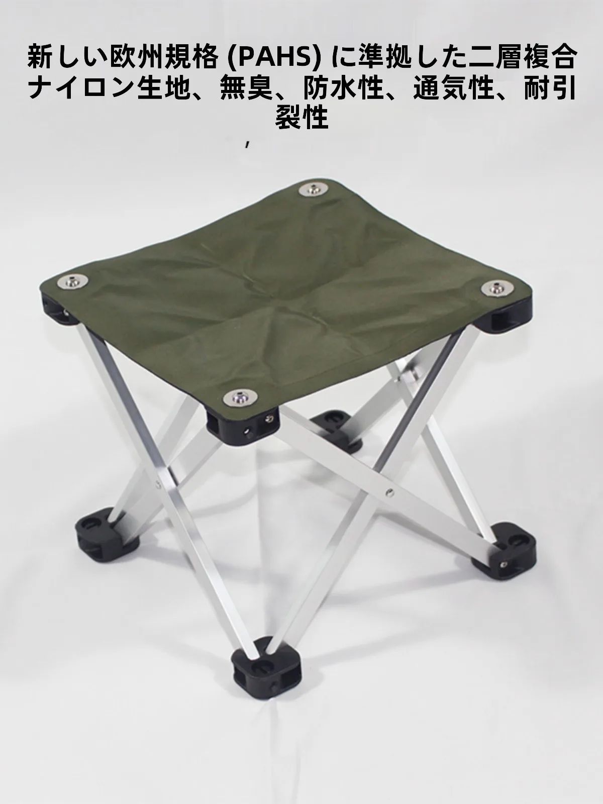 キャンプ道具を節約調達｜実際に使ってみた結果　超軽量アルミ合金折りたたみ椅子