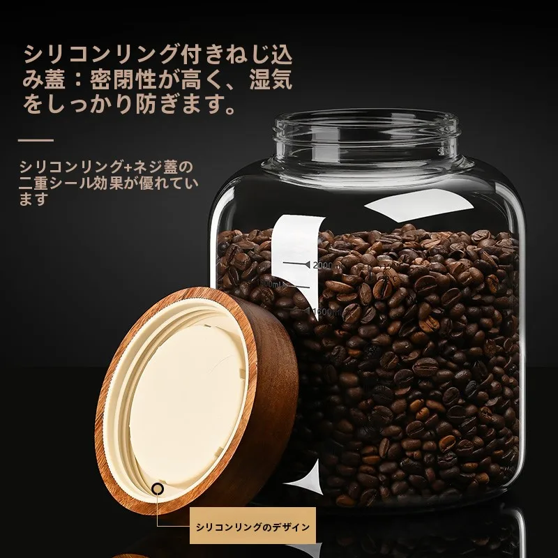 コーヒー豆保存用ガラス容器：密閉性と耐久性を重視した高硼硅ガラス製の保存容器