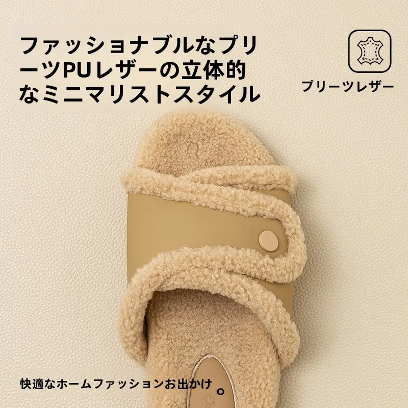 抗菌アロマ草スリッパ：冬用防滑設計と日常使いの実用性を徹底解説
