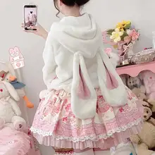 可愛いフード付きロリータ風ロングコート【仿ウサギ毛・JK学生用】