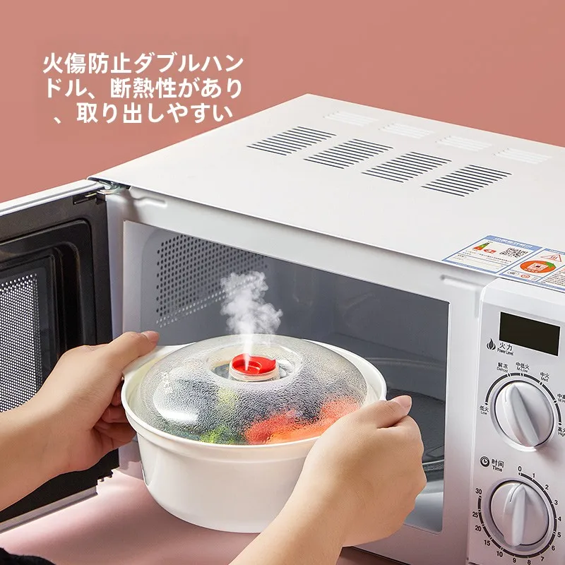 炊大皇電子レンジ専用調理器：家庭向け蒸し器の実用性と機能解析