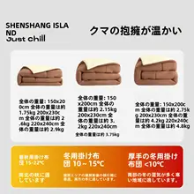四季対応の厚手な暖かい単品毛布【可愛いクマのデザイン・春秋用・冬用】