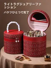 大容量メイクボックス【手提げ・携帯便利・化粧品収納】