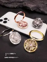 スタイリッシュな指輪型スマホスタンド【携帯用・スワイプ対応・デコレーション付き】