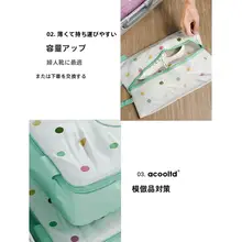 旅行用衣類収納バッグ【機能的・持ち運び便利・整理整頓】（セットアップ対応）
