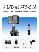 Orico 自撮り棒 三脚 スマホスタンド プロ仕様 360度回転 手ブレ防止 持ち運び便利 旅行 アウトドア VLOG撮影 汎用 「ORICO」