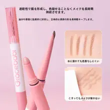 三合一アイライナー【防水・持続性・鮮やかな発色】