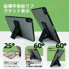 iPad用超薄スタンド【粘着式・多機能・ポータブル】