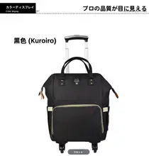 折りたたみ可能な大容量ママバッグ【防水・キャリー付き・軽量】