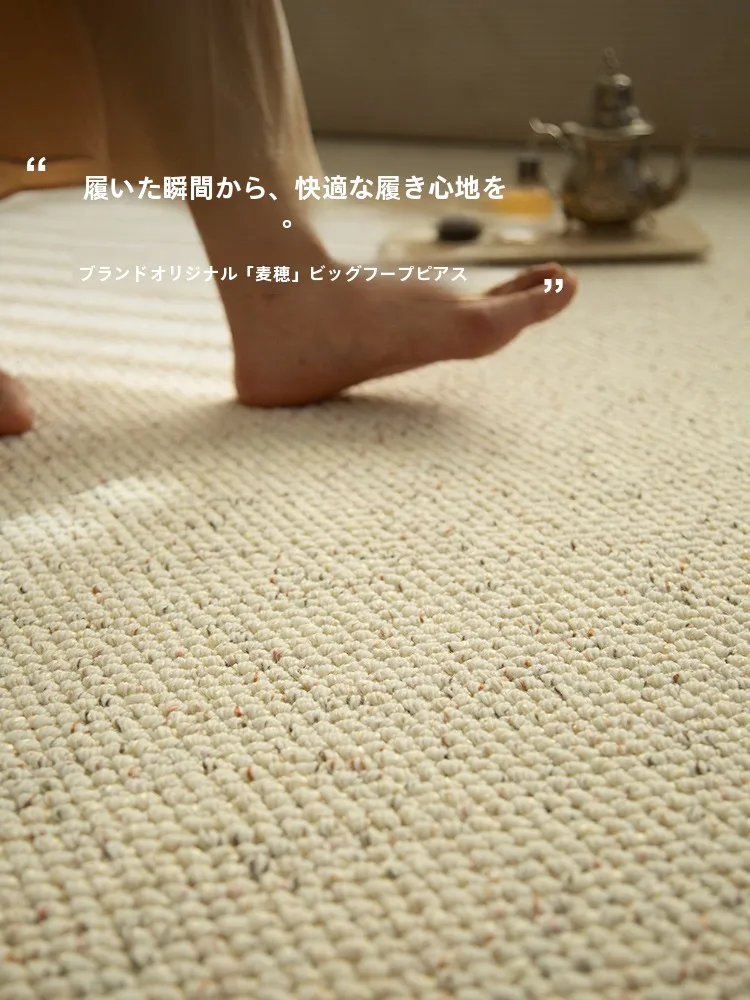 北欧風無地ウールラグ：リビング・寝室でシンプルな空間を実現