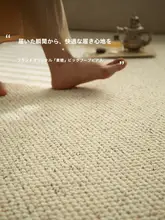 北欧スタイルの高級ウール無地ラグ【シンプルデザイン・リビング・寝室用】