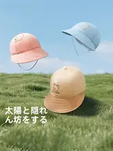 女児用全棉ソフトブリムハット【デリケートでおしゃれ】