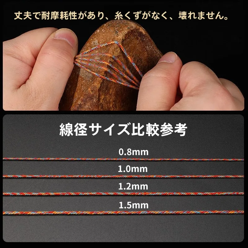手作りビーズブレスレットの糸選び：棉線で編むチベットスタイルのDIYアクセサリー