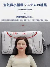 調整可能なマッサージエアバッグ付き頚椎牽引枕【家庭用・睡眠サポート・分区デザイン】