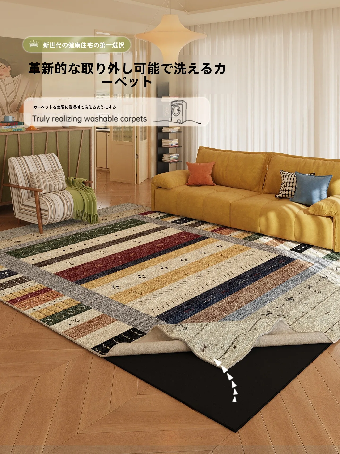 ボヘミアンスタイルのフワフワサブルーラグ：140×200cm長方形サイズの実用性と使い方