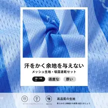 十二支デザインのキッズバスケットボールベスト【アメリカンスタイル・ノースリーブ・トレーニング用】