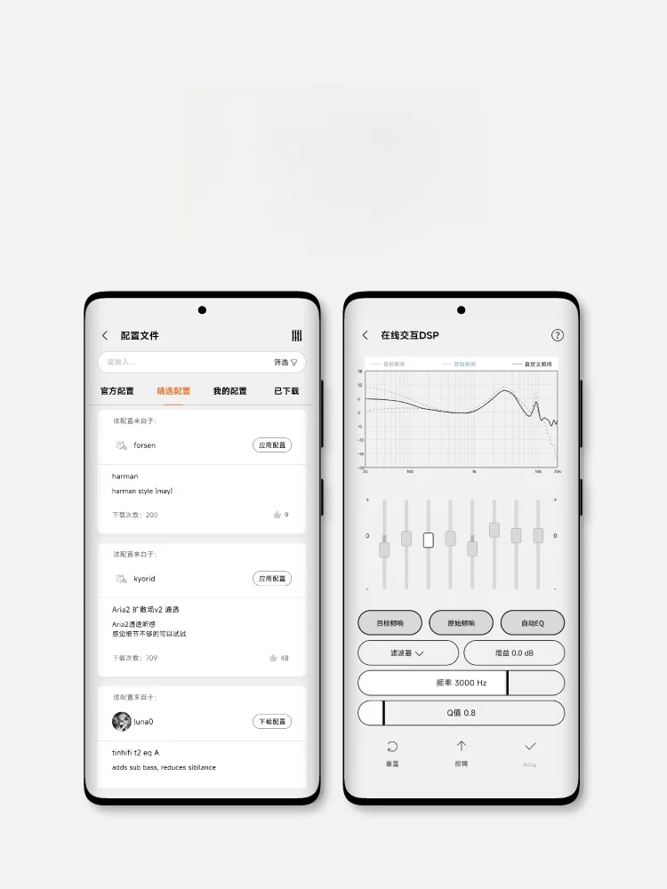 FreeDSP Pro ユーザー向け：es9219c 音質の実際とその技術的背景