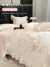 プリンセス風レース付きアイスシルクのベッドリネン【高級クール感・サマー シーズン使用】（セットアップ対応）