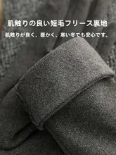 極上の柔らかさの保温手袋【春秋用・女性用・タッチスクリーン対応・冬季・五本指】