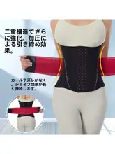 ダブルレイヤー強化スポーツ用ウエストサポートベルト【極上の柔らかさ・発汗効果】（セットアップ対応）